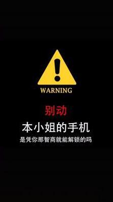 抖音别动本小姐的手机壁纸如何下载 抖音别动本小姐的手机图片壁纸设置方法