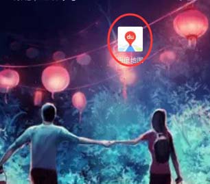 百度地图怎么开启摇一摇语音查询?