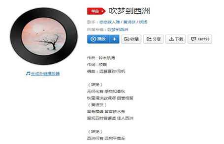 抖音画外人易朽似浓淡相间色相构是哪首歌 歌名及原唱介绍