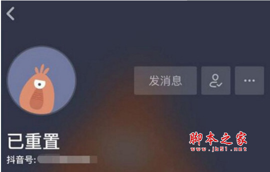 抖音昵称已重置是什么意思 为什么要重置?