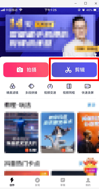 快剪辑app可以自动添加字幕吗?快剪辑自动生成字幕的方法介绍