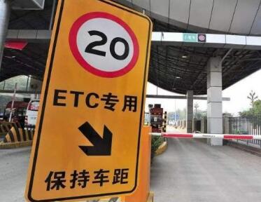 支付宝ETC怎么样 支付宝申请etc后如何拿到etc卡