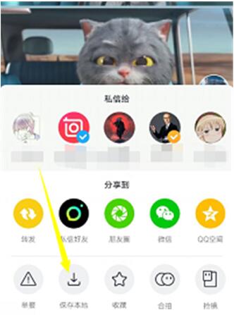 抖音三屏合拍如何将自己放中间 三屏合拍中间显示自己方法介绍