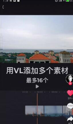 抖音上的照片视频如何踩点 视频图片跟着音乐踩点教程分享