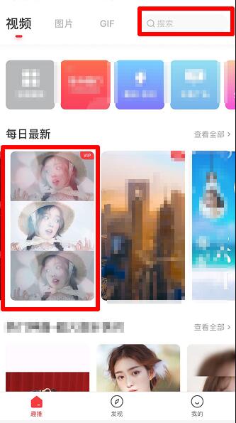 抖音错落三屏视频怎么拍摄?