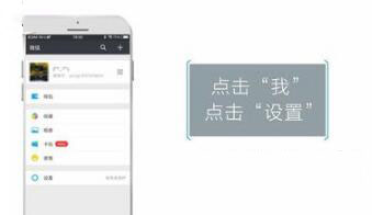 微信注册辅助验证不了怎么跳过 跳过方法介绍