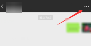 微信好友添加到桌面的图文教程