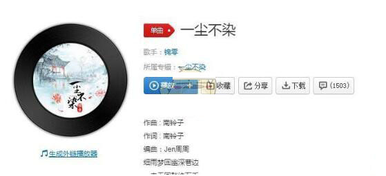 抖音禅房里一尘不染一杯凉茶陪我转是什么歌 歌曲原唱和歌词介绍