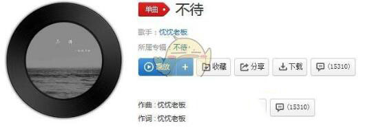 抖音如果深夜的酒是因为你是什么歌 歌曲原唱及歌词介绍