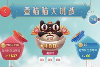 天猫叠猫猫队长怎么跳槽?
