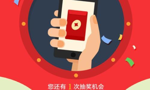 微信公众号关注后抽奖怎么做,简单几步教你创建微信公众号抽奖