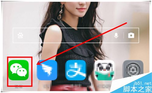 吃鸡怎么屏蔽微信好友？吃鸡屏蔽微信好友教程