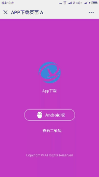 微信扫一扫二维码直接打开手机外部浏览器