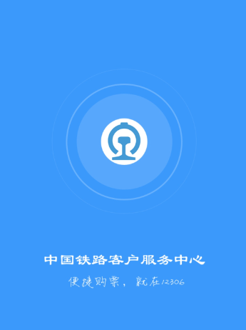 铁路12306候补购票取消扣不扣费?