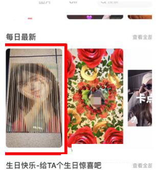 趣推变换特效如何制作 趣味视频制作方法介绍