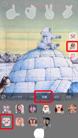 抖音love手势图如何制作 love手势图片制作方法介绍