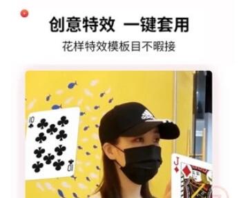 抖音关闭单身开启恋爱模式拍摄教程