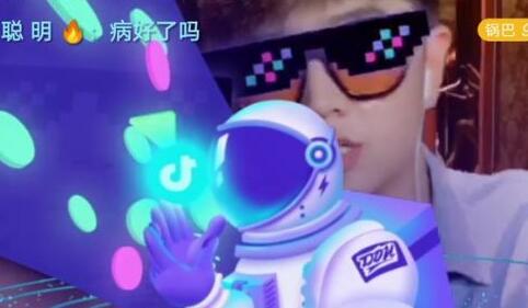 抖音送不了宇宙之心怎么回事?