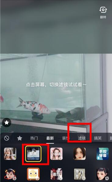 抖音聚焦视频怎么拍?