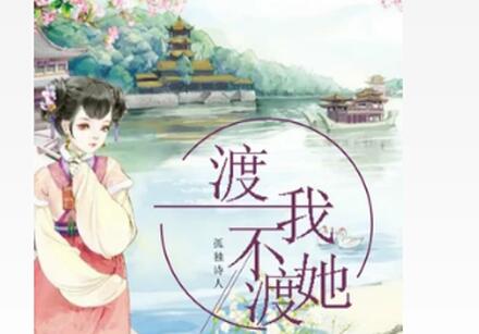 抖音不断的是牵挂小僧回头了吗是什么歌 歌曲原唱与歌词分享