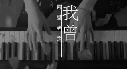 抖音我曾把完整的镜子打碎夜晚的枕头都是眼泪是什么歌 原唱和歌词分享