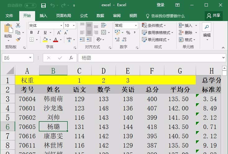excel怎么添加批注? excel添加图案批注的教程