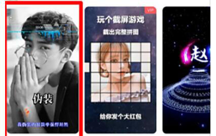 抖音伪装如何拍摄 伪装视频制作方法分享