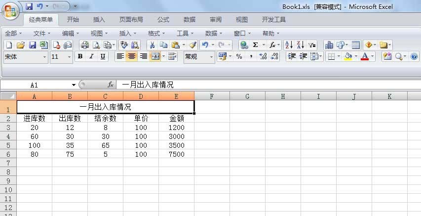 excel怎么把多个表格合并成数据透视表?