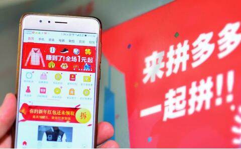 拼多多推广余额怎么提现 拼多多推广余额可以退吗