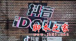 抖音关注的人找不到了是什么原因?