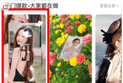 抖音无限循环视频制作方法是什么 制作方法分享