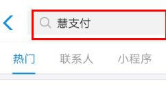 支付宝如何购物地铁周卡?支付宝购买地铁周卡的操作步骤