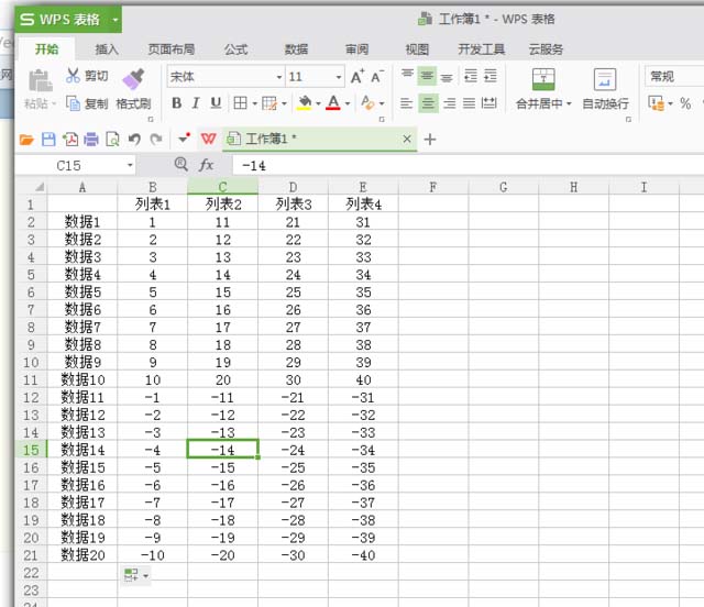 excel怎么做共词矩阵? excel表格制作共词矩阵的方法