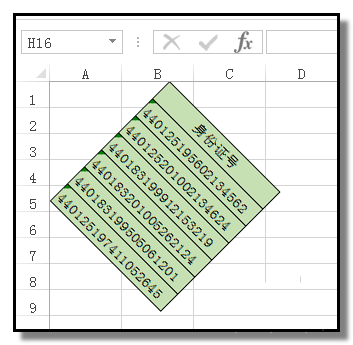 EXCEL2013怎么旋转表格? excel表格旋转45度的教程