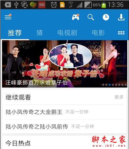 暴风影音怎么隐藏隐私文件?教你轻松隐藏暴风影音隐私文件