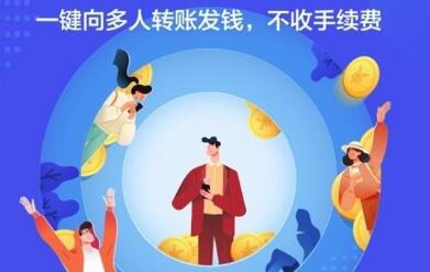 支付宝发呗怎么提现 支付宝发呗能提现吗