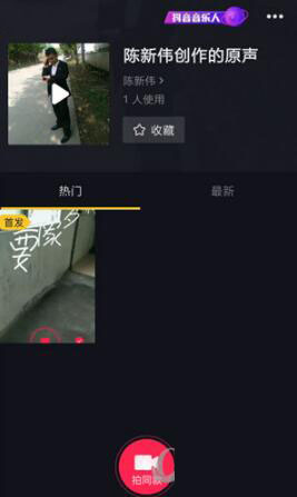 抖音漂浮字体怎么制作 拍摄制作方法说明