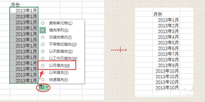 Excel怎么快速创建工作表? Excel批量创建工作表的教程