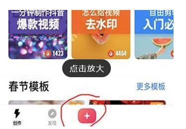 抖音星河特效如何拍摄 抖音星河特效拍摄方法介绍