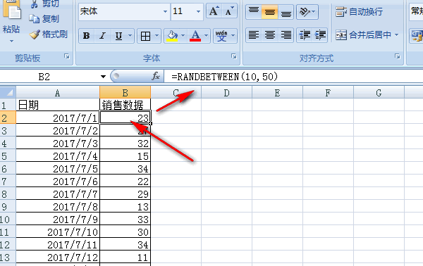 excel怎么使用控制作动态折线图表?