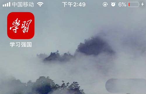 学习强国app怎么免费观看电影电视剧?