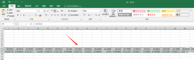Excel表格中怎么制作漂亮的双坐标轴的图表?