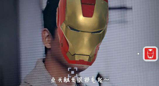 抖音上的钢铁侠特效如何制作 钢铁侠穿战衣特效拍摄教程介绍