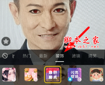 抖音血色瞳术在哪里?抖音血色瞳术拍摄方法