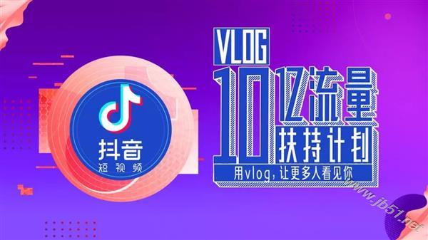 抖音1分钟视频权限是什么 抖音怎么发长1分钟视频