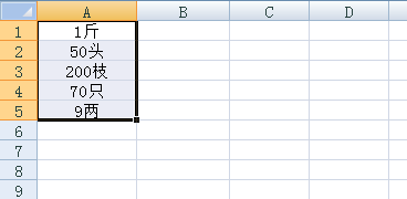 Excel如何批量去除单元格内最后一个字？