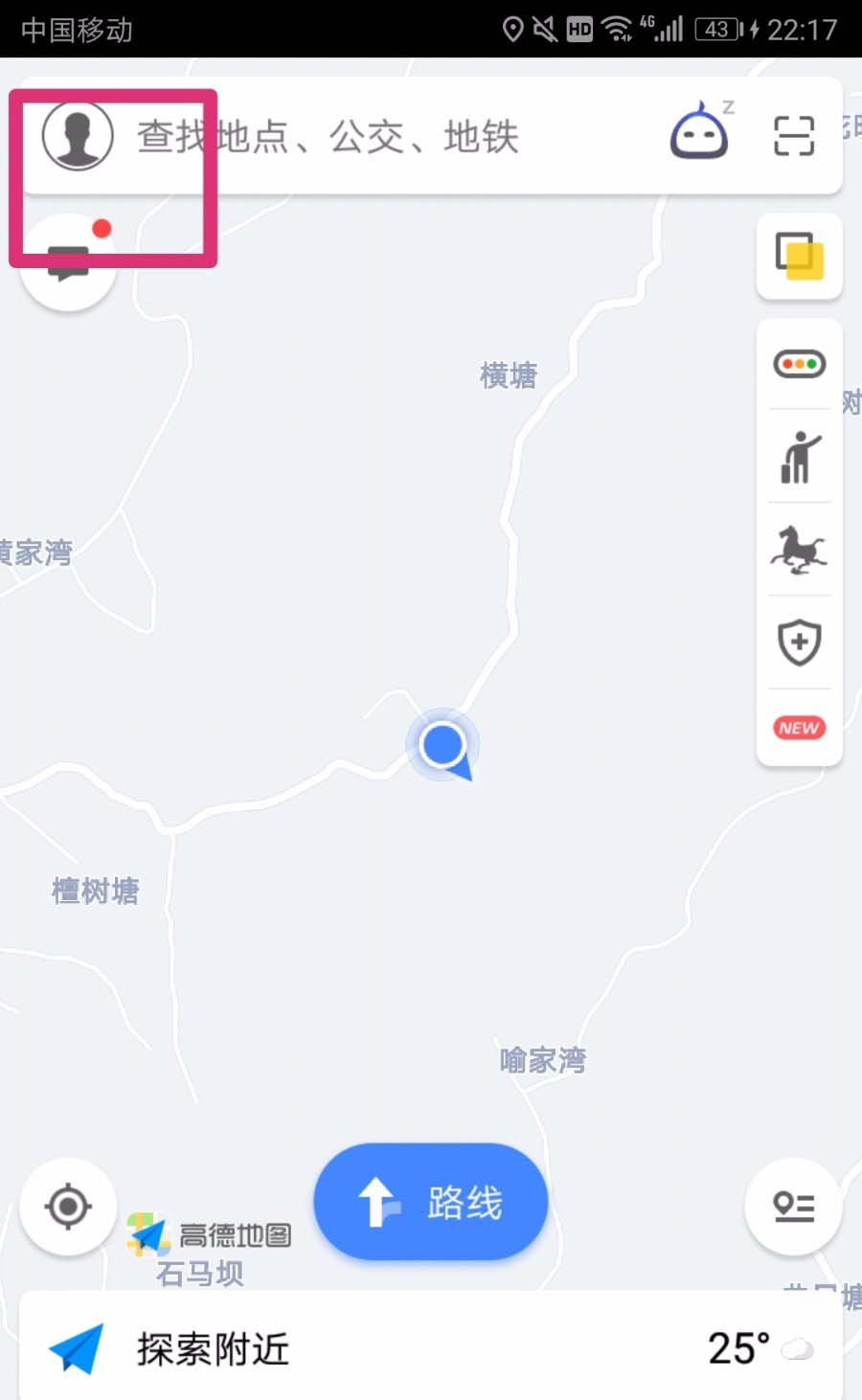 高德地图导航信号弱该怎么解决?