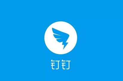 钉钉外呼中心如何使用 钉钉外呼中心是干嘛的?