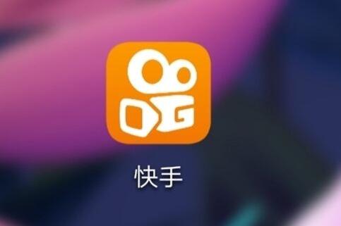 快手踢人多久才能进去 快手被别人踢出直播间怎么办?