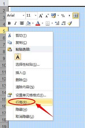 Excel表格中怎么绘制建筑平面图?